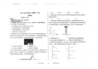 辽宁省朝阳市建平县实验中学2023-2024学年高一下学期6月月考物理试题