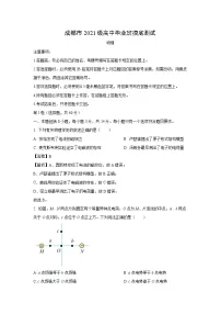 [物理]四川省成都市2022-2023学年高二下学期期末零诊测试试题（解析版）