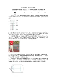 [物理]湖南省常德市汉寿县第一名校2023-2024学年高三下学期4月月考试题
