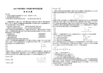 广西贵港市2022-2023学年高二下学期期末教学质量监测物理试卷