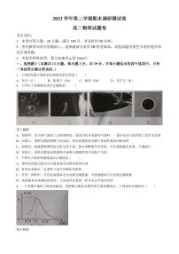 浙江湖州市2024年高二下学期6月期末考试物理试题+答案