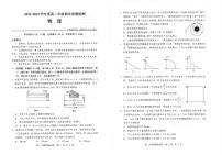 湖北武汉市武昌区2024年高二下学期期末质检物理试卷+答案