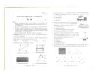 广东省深圳市2023-2024学年高一下学期7月期末考试物理试题