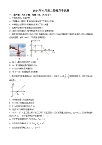 湖南省岳阳市岳阳县第一中学2023-2024学年高二下学期6月月考物理试题