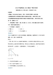 [物理][期末]四川省泸州市合江县2023-2024学年高一下学期6月期末试题(解析版)