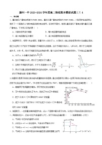 山东省枣庄市滕州市第一中学2023-2024学年高二下学期期末物理模拟试题三