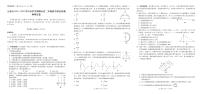 云南省玉溪市2023-2024学年高二下学期期末教学质量检测物理试卷