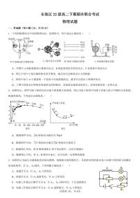 物理丨四川省眉山市东坡区2025届高三7月期末联合考试物理试卷及答案