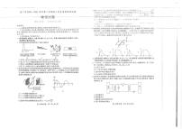 福建省厦门市2023-2024学年高二下学期7月期末考试物理试题