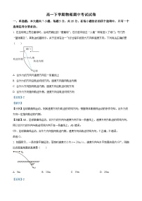 安徽省芜湖市第一中学2023-2024学年高一下学期期中考试物理试题（Word版附解析）