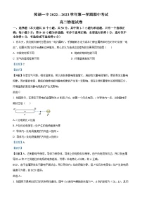 安徽省芜湖市第一中学2022-2023学年高二上学期期中考试物理试题（Word版附解析）