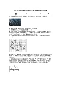 [物理]四川省泸州市龙马潭区2023-2024学年高二下学期期中考试试题