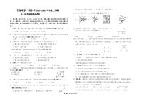 宁夏青铜峡市宁朔中学2023-2024学年高一下学期期末考试物理试题