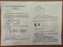 福建省福州市六校2023-2024学年高二下学期期末联考物理试题