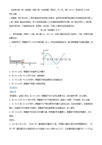 福建省厦门市2023-2024学年高二物理上学期12月月考试题（Word版附解析）