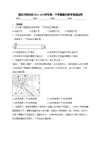 重庆市部分区2023-2024学年高一下学期期末联考物理试卷(含答案)