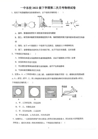 [物理]山东省烟台市龙口第一中学东校2023～2024学年高二下学期6月第二次月考物理试卷(无答案)