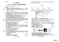 辽宁省县级重点高中协作体2023-2024学年高二下学期7月期末考试物理试卷