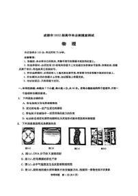 物理丨四川省成都市高二7月摸底零诊测试物理试卷及答案