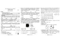 物理丨重庆市高2024届高三第八次质量检测物理试卷及答案