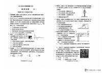 山东省青岛市莱西市2023-2024学年高二下学期7月期末考试物理试题