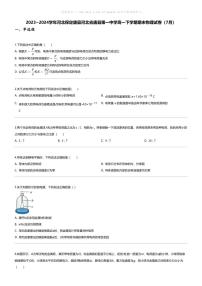 [物理][期末]2023_2024学年河北保定唐县河北省唐县第一中学高一下学期期末物理试卷(7月)