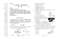 内蒙古自治区赤峰市2023-2024学年高一下学期7月期末考试物理试题