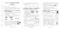 2024南平高二下学期期末考试物理PDF版含答案