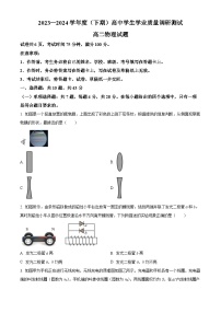 重庆市万州区2023-2024学年高二下学期7月期末考试物理试题（Word版附解析）