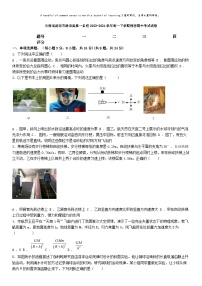 [物理][期中]云南省昆明市禄劝县第一名校2023-2024学年高一下学期物理期中考试试卷