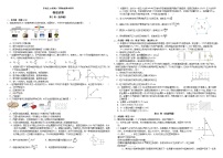 四川省眉山市东坡区2023-2024学年高二下学期7月期末考试物理试卷（Word版附解析）