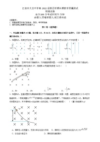 四川省江油市太白中学2023-2024学年高二下学期期中考试物理试题