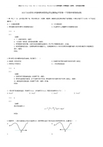 [物理]2023_2024学年3月湖南株洲茶陵县世纪星高级中学高一下学期月考物理试卷(原题版+解析版)