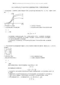 [物理]2023_2024学年6月辽宁大连沙河口区大连育明高级中学高二下学期月考物理试卷(原题版+解析版)