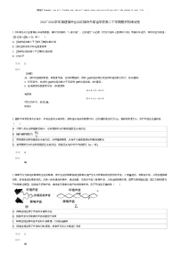 [物理]2023_2024学年福建福州仓山区福州外国语学校高二下学期期末物理试卷(原题版+解析版)