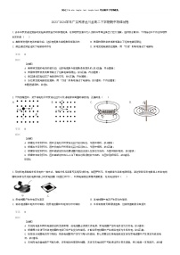 [物理]2023_2024学年广东河源龙川县高二下学期期中物理试卷(原题版+解析版)