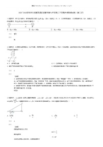 [物理]2023_2024学年四川成都武侯区成都市第七中学高二下学期月考物理试卷(第二次)(原题版+解析版)