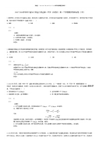 [物理]2023_2024学年四川眉山仁寿县仁寿县第一中学(北校区)高一下学期期末物理试卷(7月)(原题版+解析版)