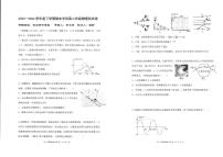 辽宁省实验中学等校2023-2024学年高二下学期7月期末联考物理试题（PDF版附答案）