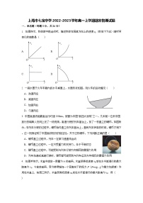 上海市七宝中学2022-2023学年高一上学期期末物理试题