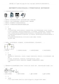 [物理]2023～2024学年安徽池州贵池区高二下学期期中物理试卷(教学质量检测)(原题版+解析版)