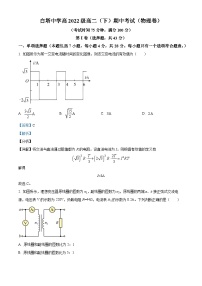 四川省南充市白塔中学2023-2024学年高二下学期期中考试物理试卷（Word版附解析）