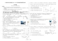 广西钦州市示范性高中2024-2025学年高三上学期开学考试物理