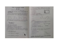 甘肃省天水市第二中学2024-2025学年高三上学期8月月考物理试题