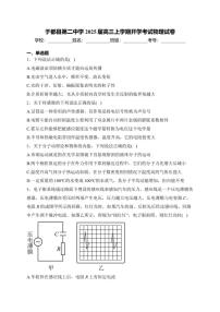 [物理]江西省于都县第二中学2025届高三上学期开学考试物理试卷(有解析)