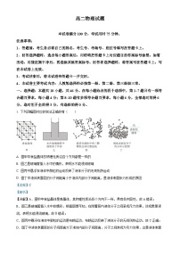 山西省临汾市部分学校2023-2024学年高二下学期期末考试物理试题（解析版）