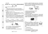 甘肃省临夏州2023-2024学年高二下学期期末统考物理试卷