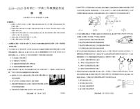 物理-山西省朔州市怀仁市第一中学校2025届2024-2025学年高三上学期摸底考试