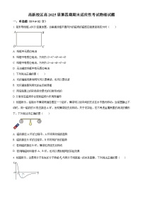 四川省遂宁中学高新校区2023-2024学年高二下学期7月月考物理试题（原卷版+解析版）