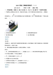 江苏省射阳中学202-2025学年高二下学期7月月考物理试题（解析版）